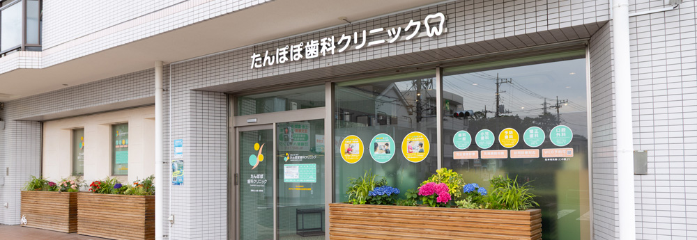 医院情報