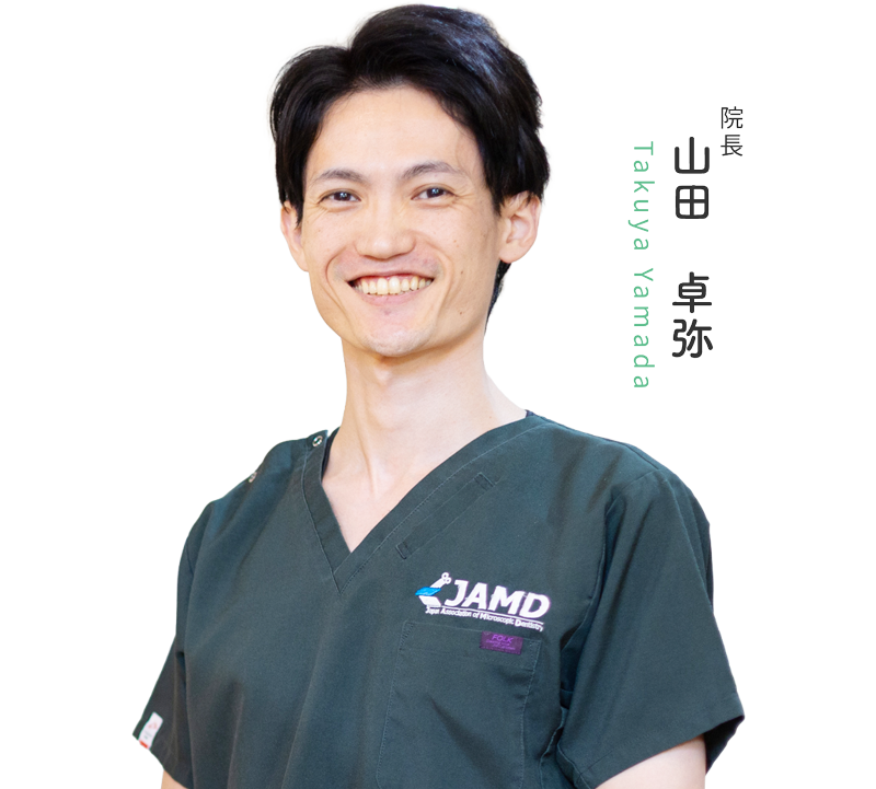 山田卓弥